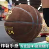 Baloncesto de PU tamaño 7 para adultos, adecuado para uso interior y exterior, absorbente de humedad, antideslizante, resistente al desgaste, especialmente diseñado para exámenes estudiantiles, competiciones y entrenamiento