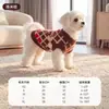 Ropa para Gatos Estilo Invierno Navidad Transfronteriza, Suéteres Calientes, Chalecos, Ropa para Perros Pequeños y Medianos, Ropa para Mascotas de Año Nuevo
