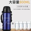 Chuanfeng Travel Garrafa Térmica para Exterior Garrafa Térmica Chaleira para Água Copo de Água 800Mlcf-602