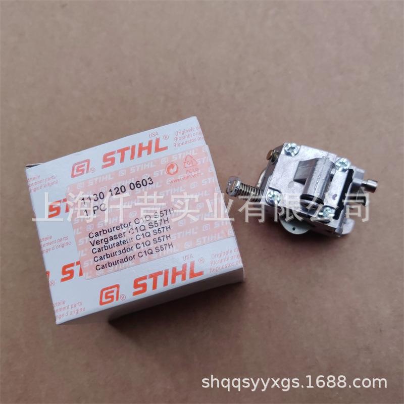 斯蒂尔MS170和MS180油锯化油器老款1130 120