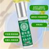 Crema Herbal Yunnan para el Mareo por Movimiento para Niños para Prevenir el Mareo por Movimiento, el Mareo por Mar, el Mareo por Avión, el Vértigo, las Náuseas y los Vómitos, Despertar Venta al por Mayor
