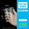 Vasos desechables para mezclar pintura, para experimentos de pigmentos, líquido transparente, para mezclar adhesivos industriales a base de agua, 100 piezas, engrosados, para pruebas de solventes