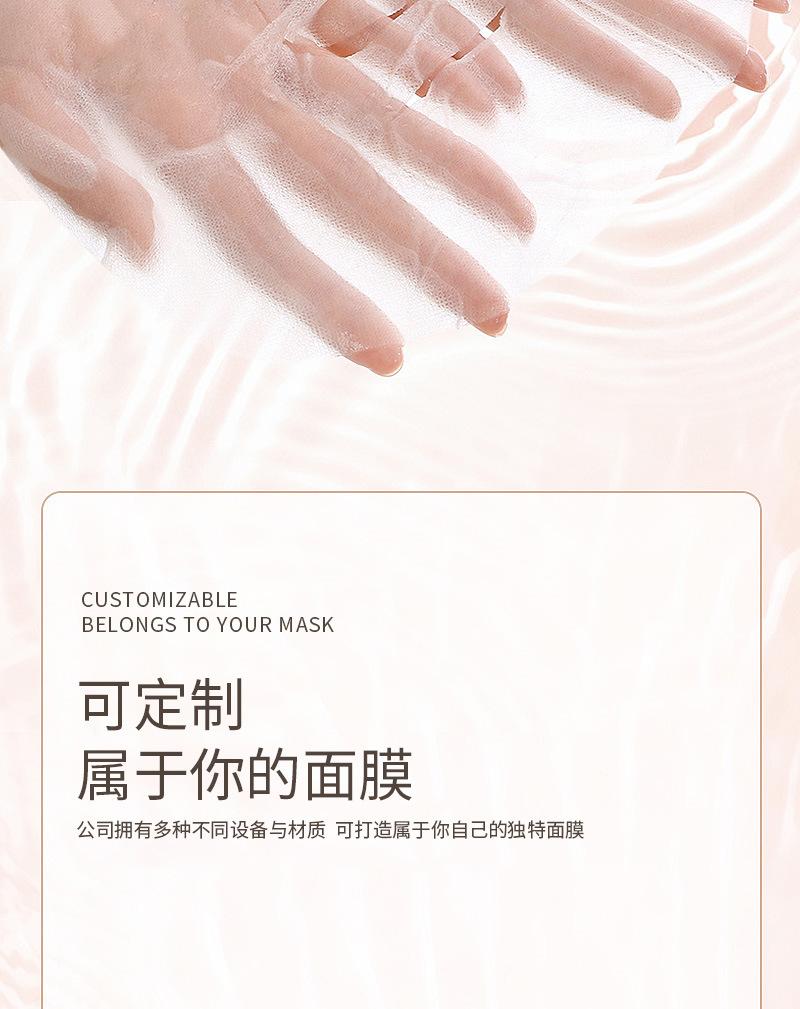 纱布冻干膜详情_04