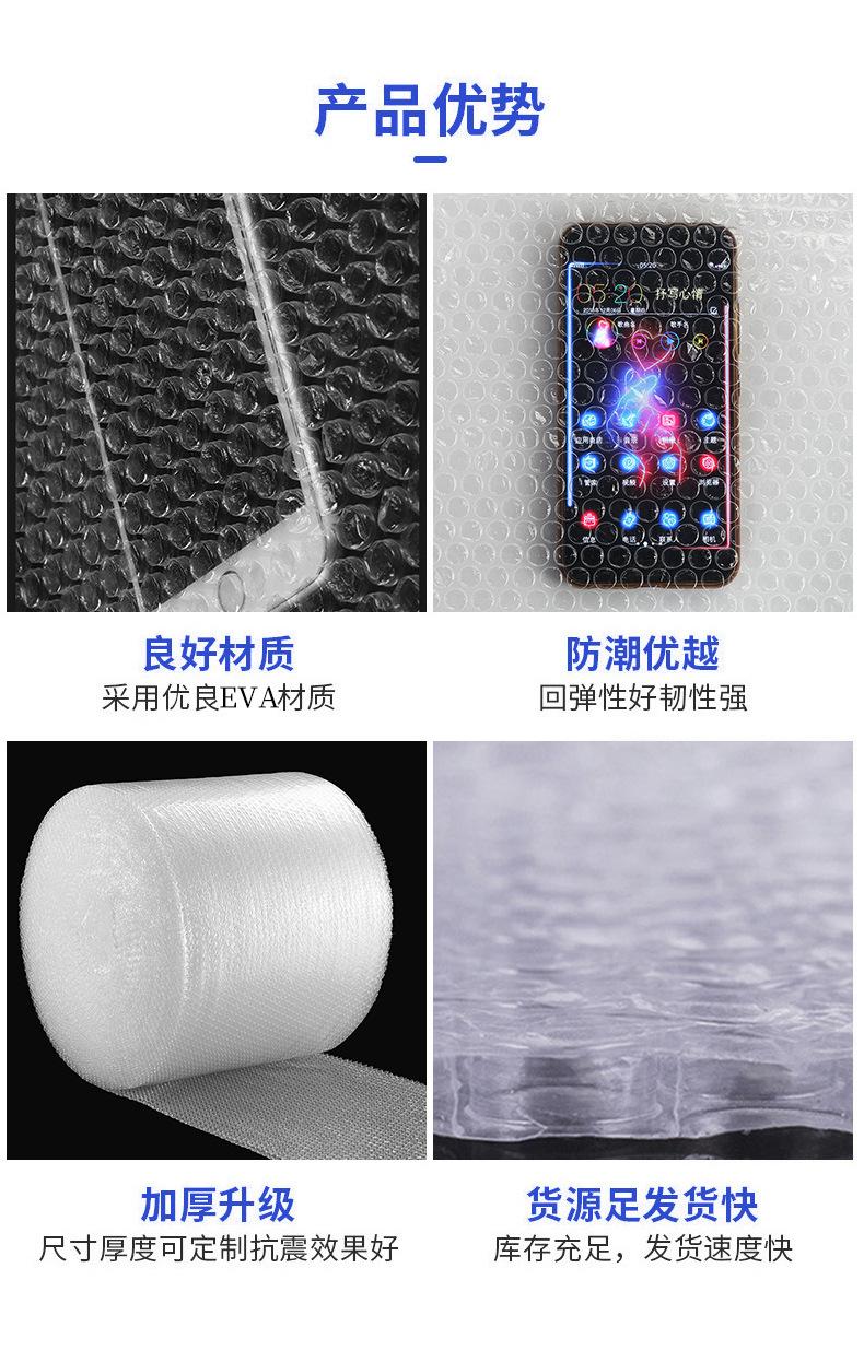 泡沫详情页5_04.jpg