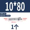 Tornillo de expansión interna de acero inoxidable 304 Barrett perno de expansión externa 316 alargado zinc color tubo de expansión para explosión M6M8