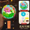 Paquete de Materiales DIY Hechos a Mano de Linternas del Festival de Mediados de Otoño para Niños de Jardín de Infancia para Pegar Linternas de Conejo Pequeño Estilo Nuevo 2026