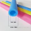 Cama Elástica para Niños Barandilla Protectora Tubo de Espuma Valla de Tubo Esponjoso Tubo Redondo Hueco Juego de Accesorios Anticolisión Columna