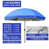 Sombrilla Grande para Exteriores de Uso Comercial, Resistente al Viento y al Sol, Plateada, Sombrilla de Playa, Venta Directa del Fabricante