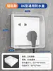 Cubierta de Enchufe de Baño Tipo 86 Caja Cubierta Protectora Caja a Prueba de Salpicaduras para Inodoros para Interruptores y Enchufes