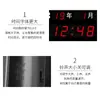 Reloj Electrónico de Calendario Perpetuo Yongshengtong Modelo Nuevo 2026 Reloj de Mesa Silencioso Creativo para Sala de Estar Reloj de Pared Luminoso Reloj de Calendario