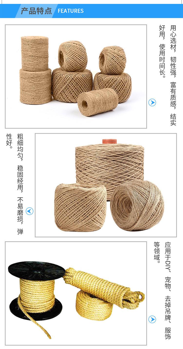 麻绳_02.jpg