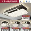 Lámpara de techo para sala de estar estilo vintage, gama alta, espectro completo, iluminación Zhongshan nueva de 6 años, combinación de paquete para toda la casa, hierro y otros materiales