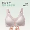 Sujetador de maternidad de cierre frontal, talla grande, sin varillas, diseñado para mujeres, con efecto push-up, específicamente para mujeres mayores, proporcionando elevación y modelado, y corrigiendo el pecho lateral