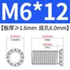 Tornillos remachables 304 tornillos remachables acero inoxidable cabeza plana redonda tornillos FHS-M3M4M5M6M8 tornillos remachables