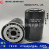 Filtro de Aceite 6136-51-5120 5W3407N 3254001600 Yjx6135 Piezas para Maquinaria de Construcción