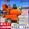 Mezcladora de Rodillos Hormigón Pequeña Diésel Hidráulica Sitio de Construcción Tipo Jxc350 Completamente Automática Mezcladora de Mortero Cemento