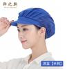 Gorra de Trabajo Nueva de Xuan Taller para Niños Restaurante a Prueba de Polvo Gorro de Cocina Transpirable Gorro para Alimentos Protección Laboral Higiénica Sombrero de Chef