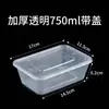 Caja de Almuerzo Desechable Engrosada con Tapa Caja de Embalaje para Llevar Rectangular Bento Caja para Comida Rápida Bowl Multifuncional Fácil de Usar Duradera