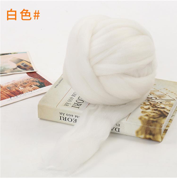 16克超粗冰岛毛_15