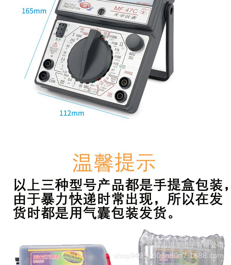 47CTL指针表详情_12.jpg