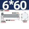 Parafusos Sextavados Externos Galvanizados Grau 4.8, Parafusos de Alta Resistência, Barras Rosqueadas M6M8M10M12M14M16M20-M30Mm
