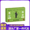 Atacado do fabricante de Adesivos Chunsheng para Alívio da Garganta à Base de Ervas, dropshipping disponível, adequado para venda ambulante e e-commerce, um produto popular no Douyin