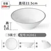 Vajilla de Melamina Tazón para Fideos Comercial Simple Tienda de Fideos Especial Plástico Imitación Porcelana Sopa de Fideos Fideos Arroz Fideos Tazón de Sopa de Fideos