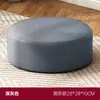 Taburete Cojín de Piso para Uso en Casa, Reposapiés para Sala de Estar, Taburete Bajo de Estilo Japonés, Taburete para Sofá, Cojín Reposapiés, Reposapiés Suave, Taburete de Mesa de Café