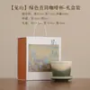 Jianshan taza de café recta juego de taza y platillo de cerámica, taza grande, taza de té personal, par de tazas, regalo para amigos