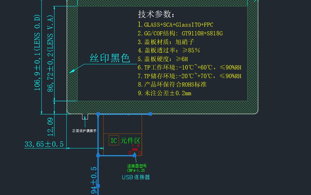 靓点触摸屏模版李橙蓝20220326-首_03