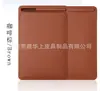 Nueva Funda Protectora para iPad 2022 Funda de Cuero para Tablet ipad567 70% de Descuento Funda de Cuero con Función de Dormir