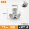 Accesorios para tendedero de 16 mm y 22 mm conectores de tubería de acero inoxidable fijaciones para tubería redonda piezas de fijación para estanterías juntas codos