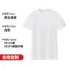 Entrega Directa de Fábrica Camiseta de Manga Corta para Mujer 260g Sorona con Enfriamiento por Hielo y Protección Solar para Verano