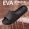 Nuevas pantuflas caseras a prueba de fugas para verano, EVA transpirable con sensación de pisar excremento, antideslizantes, de suela gruesa, de secado rápido, ligeras, adecuadas tanto para mujeres como para hombres