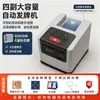 Máquina Totalmente Automática para Embaralhar e Distribuir Cartas, Suporta 4 Baralhos de Cartas para Poker Texas Hold'Em e Mahjong, Máquina Multifuncional de Distribuição de Cartas para Entretenimento