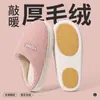 Pantuflas de algodón antideslizantes para personas mayores, de mujer, para otoño e invierno, uso en casa, interior, cálidas, zapatos posparto, suela suave, forro de felpa, pantuflas de pareja, de hombre