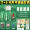 Paquete de Materiales para Set de Fabricación de Papel Antiguo con Pulpa de Papel Pulpa de Papel Seca Deshidratada de Colores Marco de Baquelita para Manualidades DIY de Niños