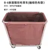 Carrito de Ropa Blanca para Habitación de Hotel, Carrito de Almacenamiento de Ropa Blanca para Hotel, Cesta de Ropa Sucia para Lavandería y Tintorería, Cesta para Ropa Blanca