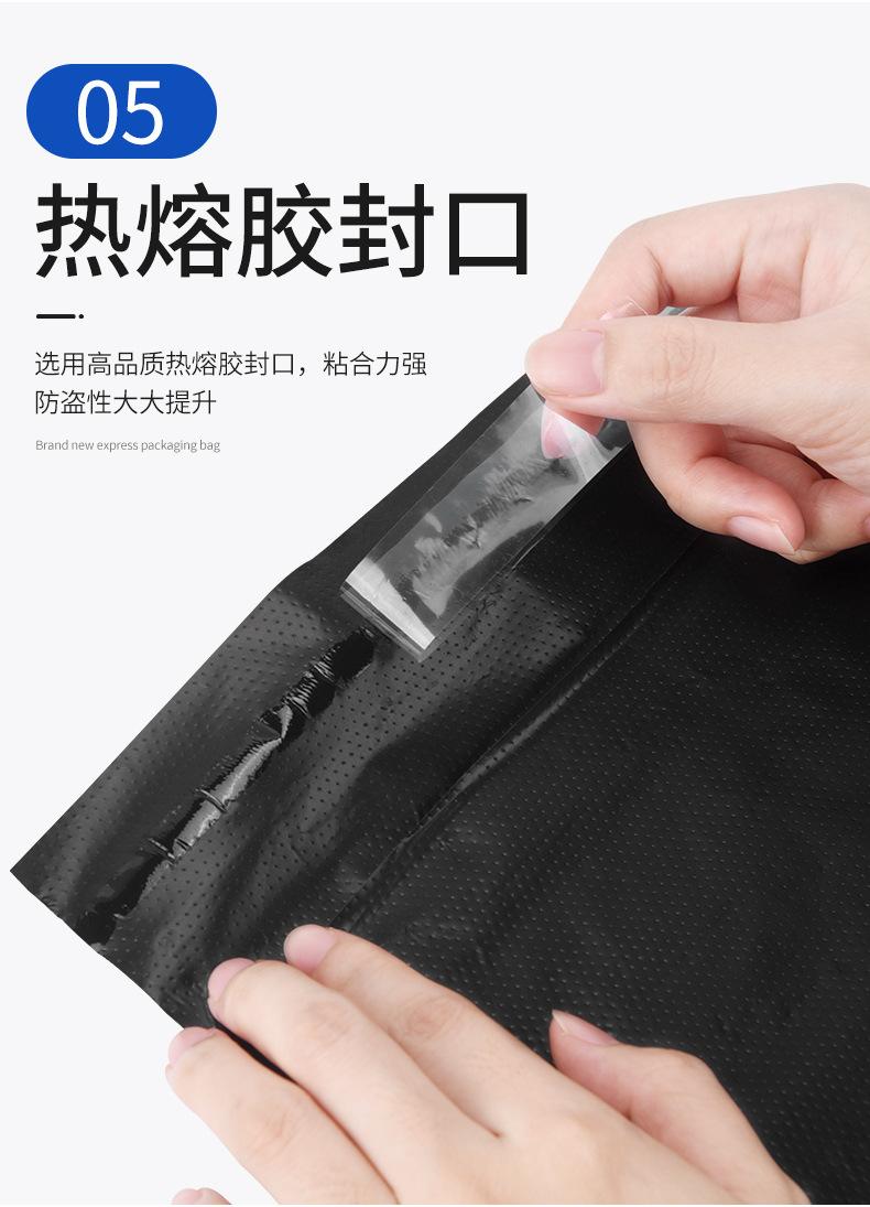 快递袋详情_11