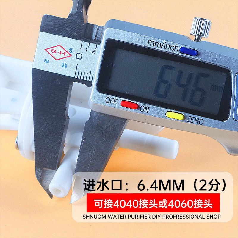 2分插栓漏水保护器7