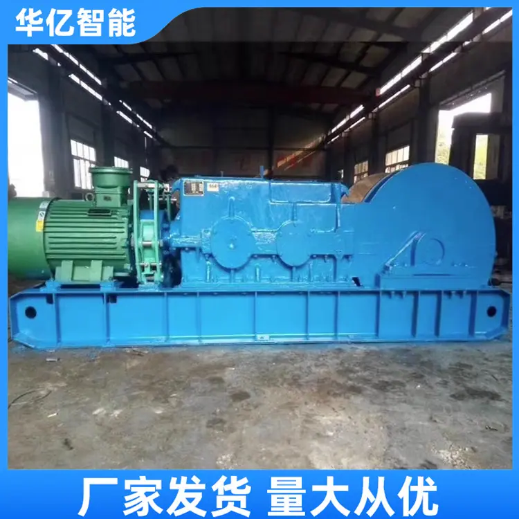 回柱绞车 华亿10