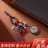 Pingente de Thangka Vajra Imóvel Estilo Xizang, Acessório de Contas Coloridas Tecido à Mão, Ornamento Pendurado Etnico Moinho de Vento, Decoração Diária de Bagagem de Mão