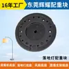 Lámpara de Escritorio Lámpara de Pie Base Bloque de Peso de Plástico Mejora la Estabilidad Tanque de Peces Cemento Arena Material Cualquier Forma Opcional