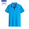 Roupas de Trabalho de Lapela de Manga Curta, Roupas Corporativas de Fábrica, Camisetas Culturais, Roupas de Trabalho Personalizadas, Camisas Polo, Camisetas, Bordado Personalizado e Impressão de Logotipo