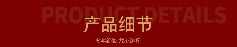 产品细节.jpg