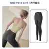 Traje deportivo con hermosas almohadillas en la espalda y el pecho, top de yoga con tirantes finos, top de running y fitness para mujer, elegante y sexy