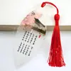Marcadores de Estilo Chino, Trescientos Poemas Tang, Poemas de Cinco Sílabas, Marcadores con Nervaduras de Hoja, Materiales Culturales para Estudiantes, Pequeños Regalos para Amigos
