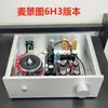 Pré-amplificador de Tubo de Qualidade Audiófila 6H3 Amplificador de Tubo C2200 Pré-amplificador de Alta Classe 6H2 e Produto Acabado Tianmao