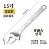 Llave Ajustable Duradera, Llave Inglesa Ajustable Universal, Llave Pequeña Genuina de Apertura Grande Multifuncional, Llave Ajustable