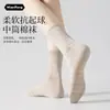 Calcetines de verano finos para mujer con diseño de trébol de cuatro hojas, antienganches, suaves, holgados, antideslizantes, de media pantorrilla, transpirables, que no aprietan las piernas.